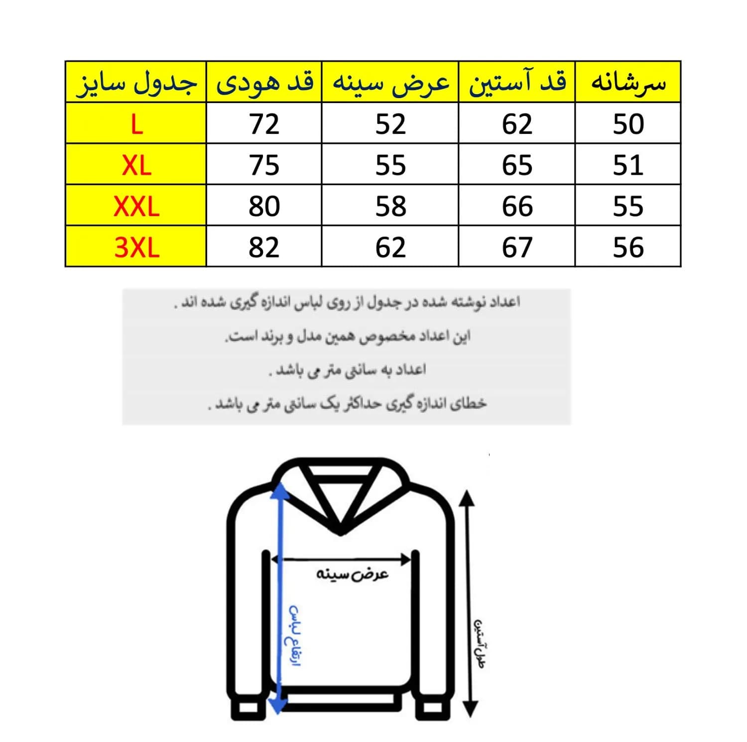 هودی مردانه مدل دورس سه نخ — تصویر ۴