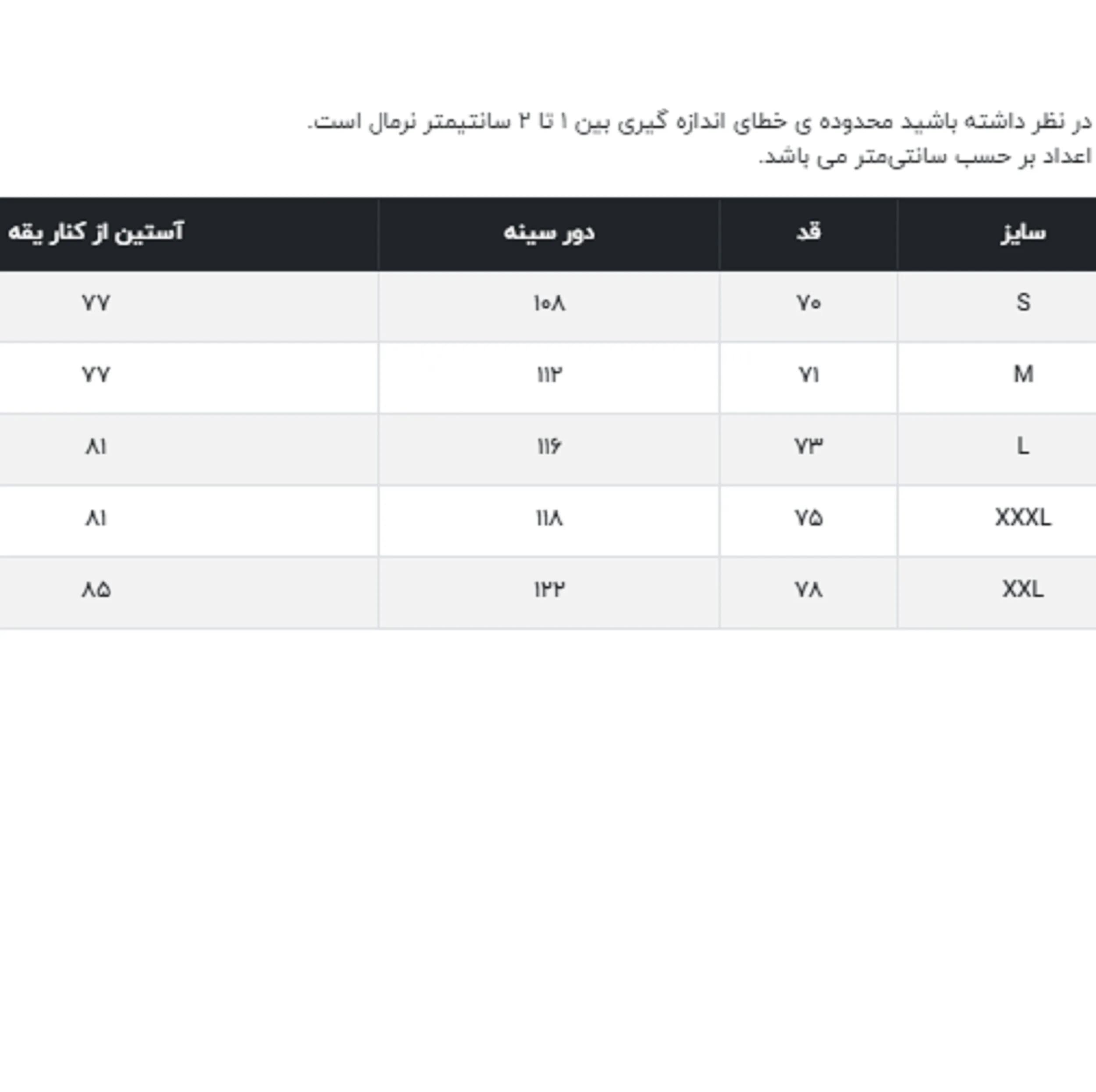 هودی مردانه جوتی جینز مدل بیسیک کد 202539 — تصویر ۵