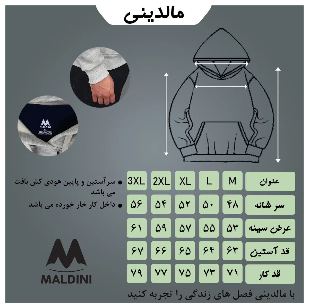 هودی مردانه مالدینی مدل 149 — تصویر ۶