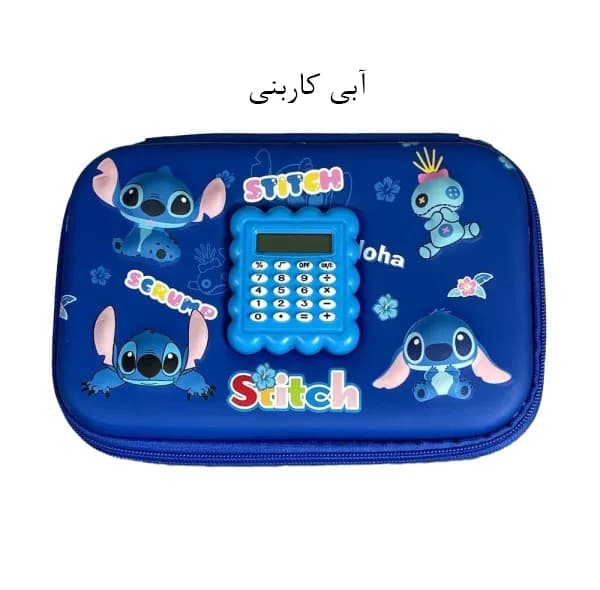 جامدادی مدل لبوبو و استیچ طرح ماشین حساب دار — تصویر ۲
