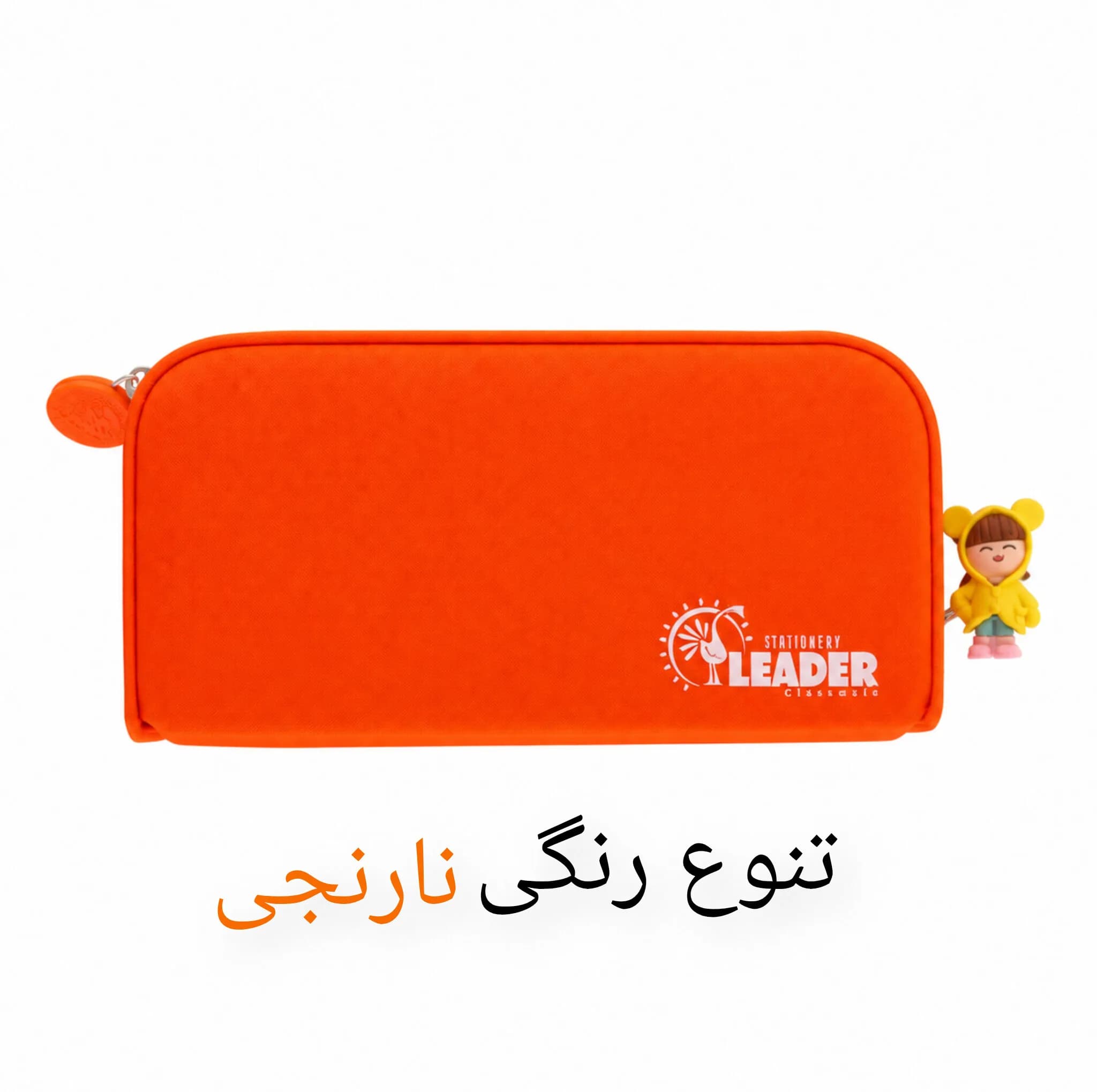 جامدادی لیدر مدل سیلیکونی به همراه پاک کن مجموعه دو عددی — تصویر ۴