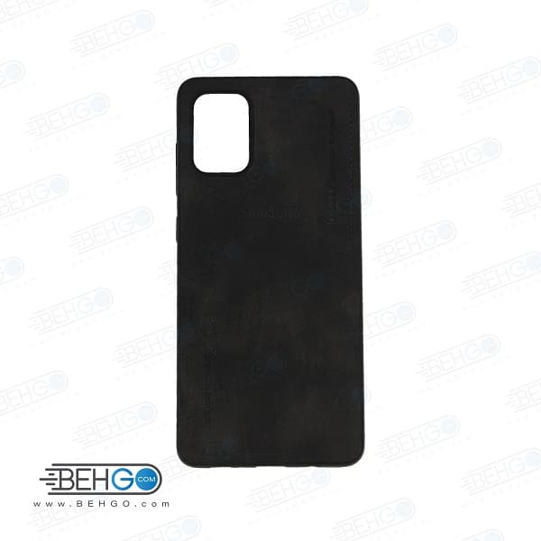 قاب A71 کاور گوشی سامسونگ آ هفتاد و یک مدل جیر کاور A 71 مناسب گوشی سامسونگ Best Suede Case for Samsung Galaxy A71 — تصویر ۵