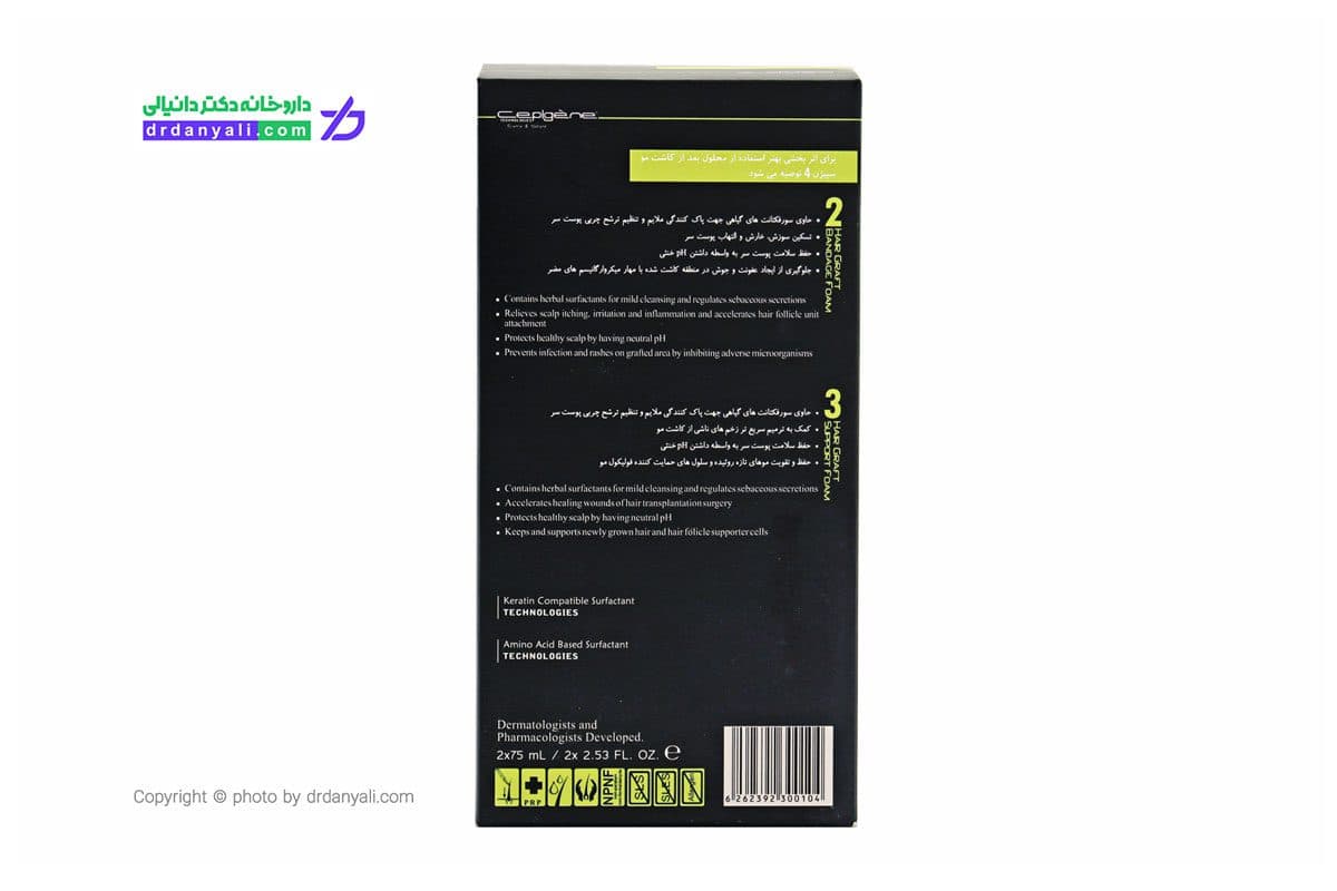 فوم بعد از کاشت 2 در 3 سپیژن (2 × 75 میل) — تصویر ۷