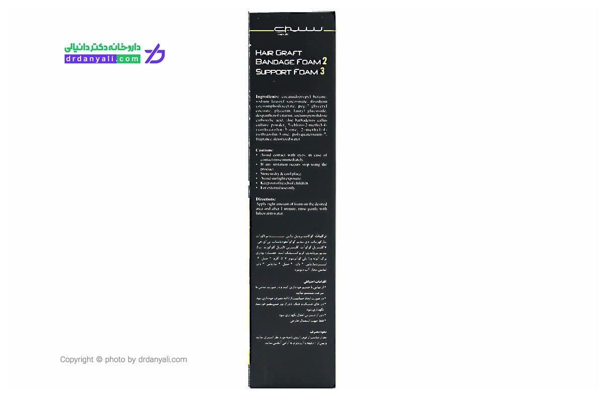 فوم بعد از کاشت 2 در 3 سپیژن (2 × 75 میل) — تصویر ۶