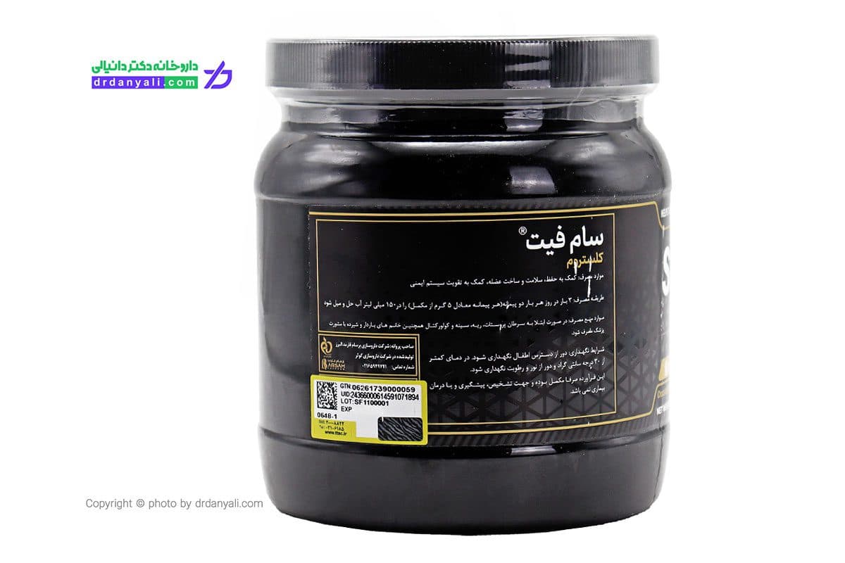پودر سام فیت کلستروم برسام فارمد 450 گرم — تصویر ۳