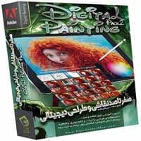 صفر تا صد digital painting -پک 2-آریا گستر-160000