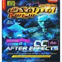 صفر تا صد After Effects CC-آریاگستر-180000