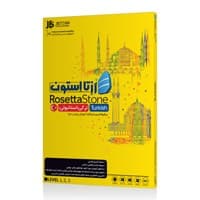 آموزش زبان ترکی رزتااستون-JB-49000