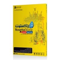 آموزش زبان رزتا استون آلمانی-JB-129000