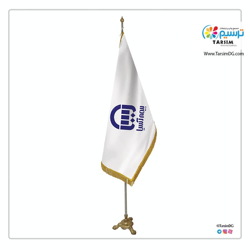 پرچم تشریفات بیمه آسیا