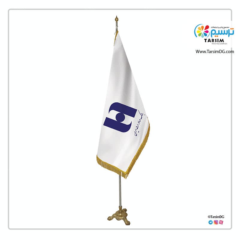پرچم تشریفات بانک صادرات