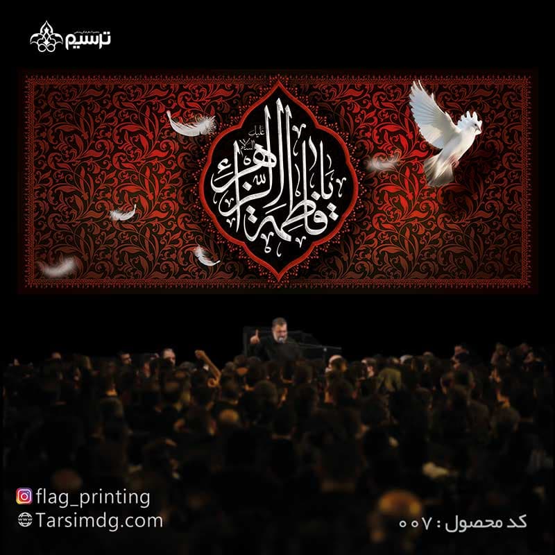 دکور مخمل مادرانه