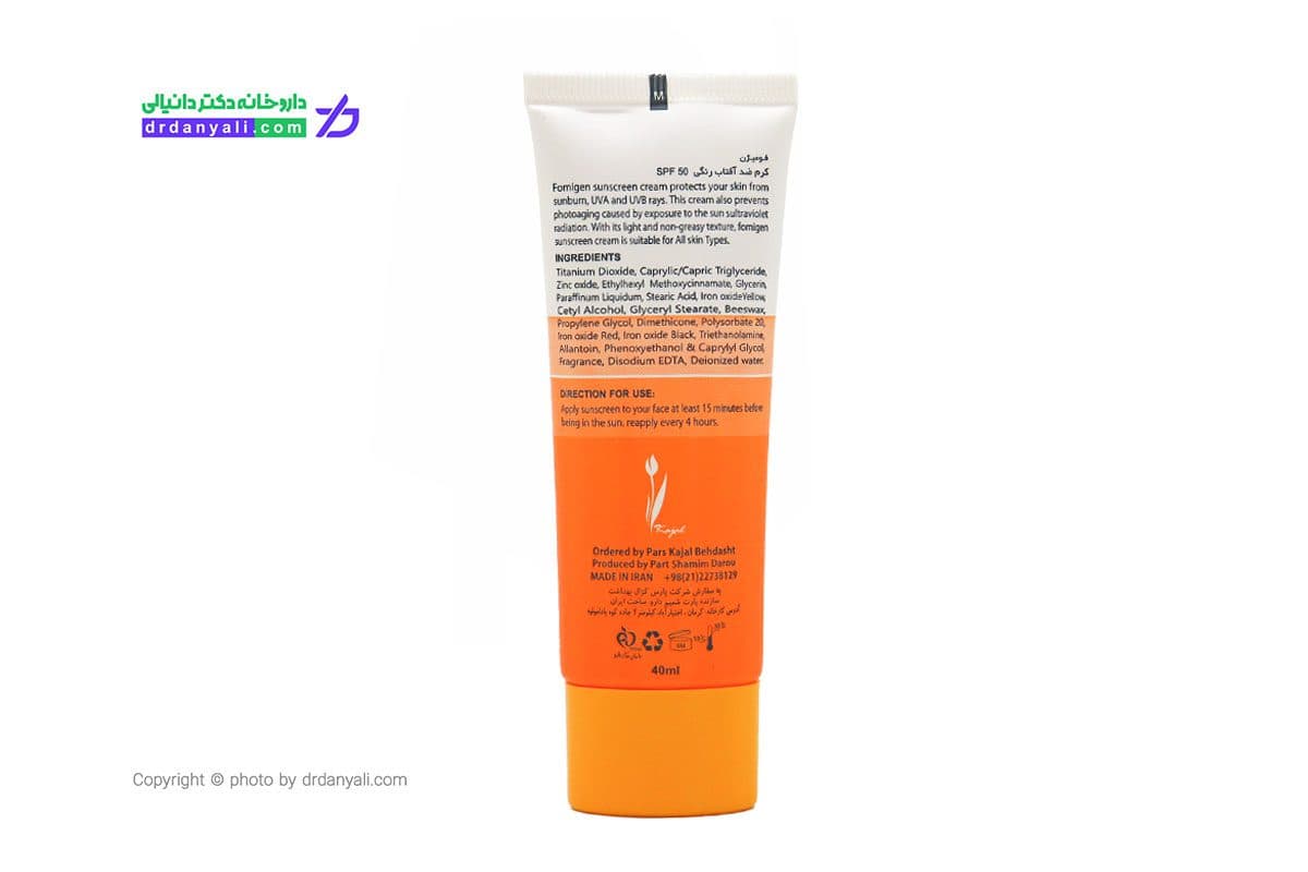 کرم ضد آفتاب رنگی فومیژن SPF50 فاقد چربی — تصویر ۳