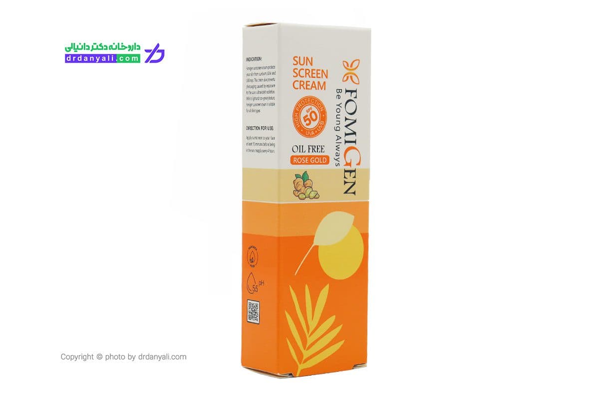 کرم ضد آفتاب رنگی فومیژن SPF50 فاقد چربی — تصویر ۵