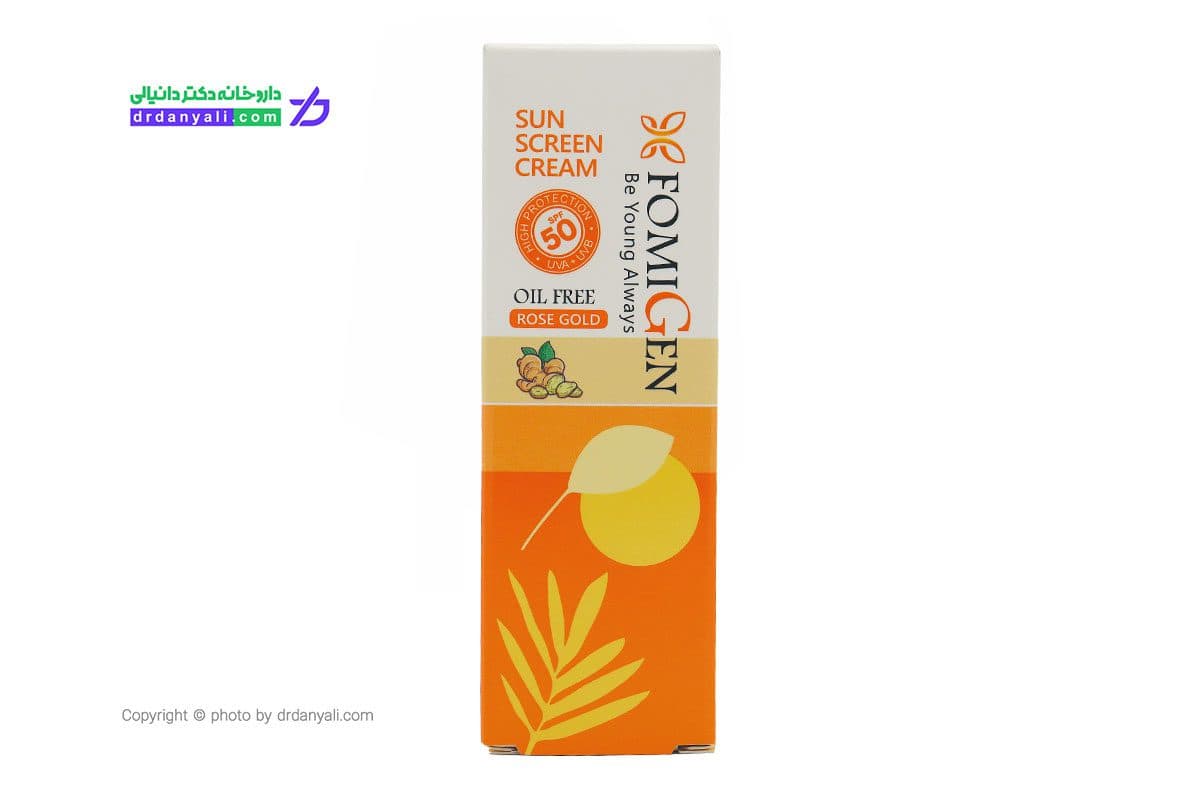 کرم ضد آفتاب رنگی فومیژن SPF50 فاقد چربی — تصویر ۶