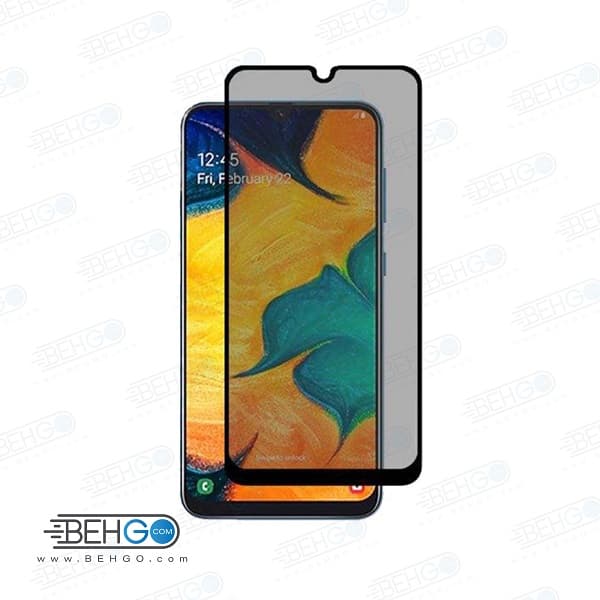 گلس حریم شخصی A70 و A 70s محافظ پرایوسی آ هفتادا70 محافظ صفحه نمایش شیشه ای خصوصی Privacy Glass for Samsung Galaxy A70/A70s