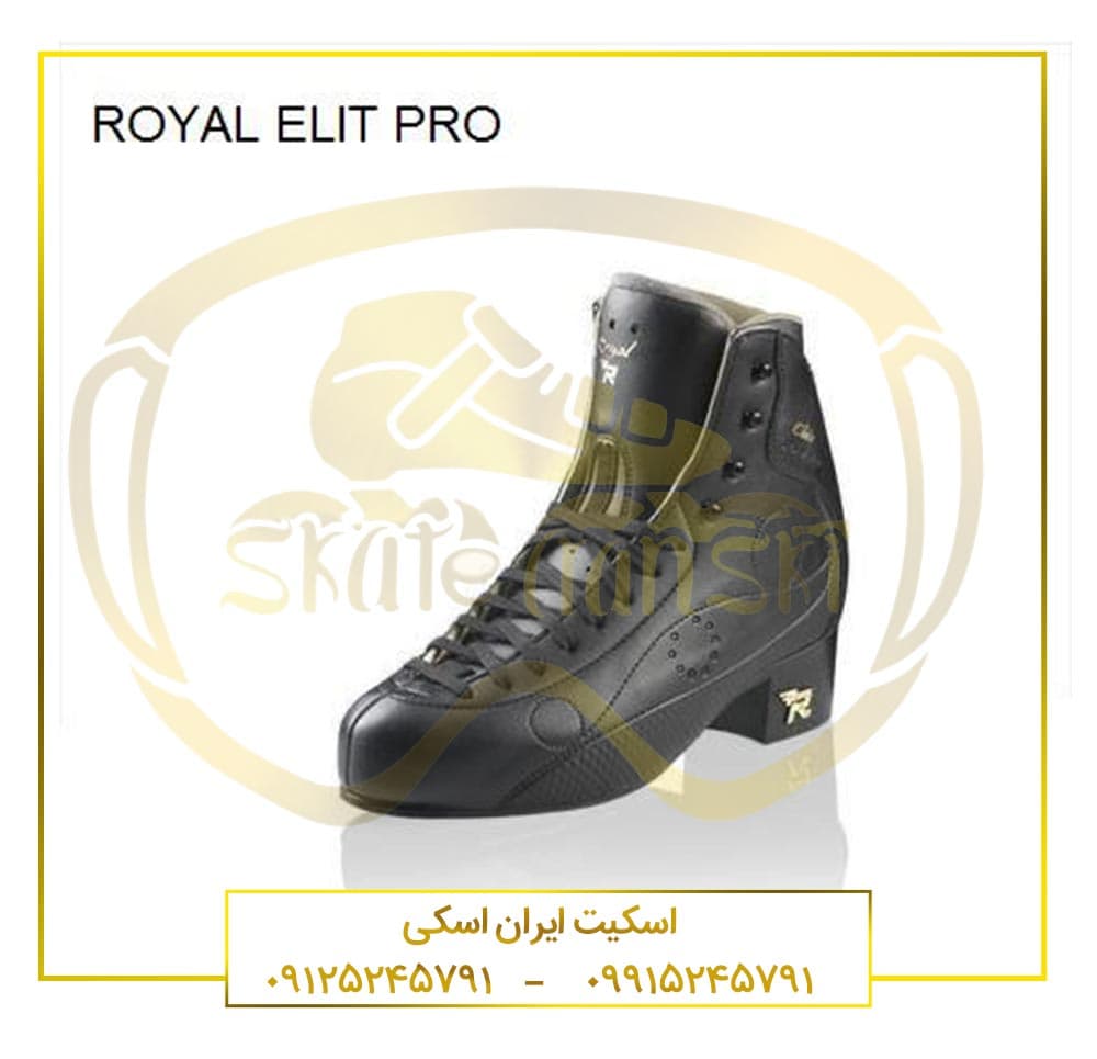 اسکیت Risport مدل Royal Elite pro