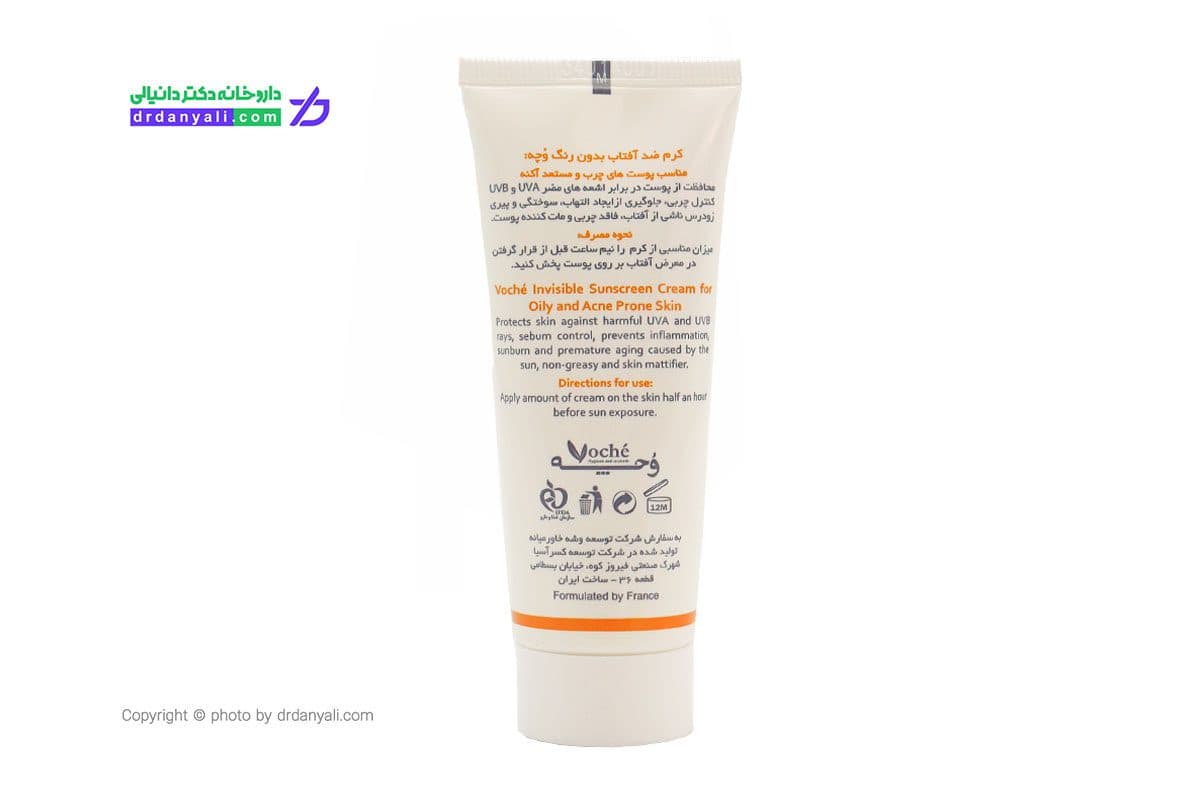 کرم ضد آفتاب پوست چرب وچه SPF50 بی رنگ 40 میل — تصویر ۳