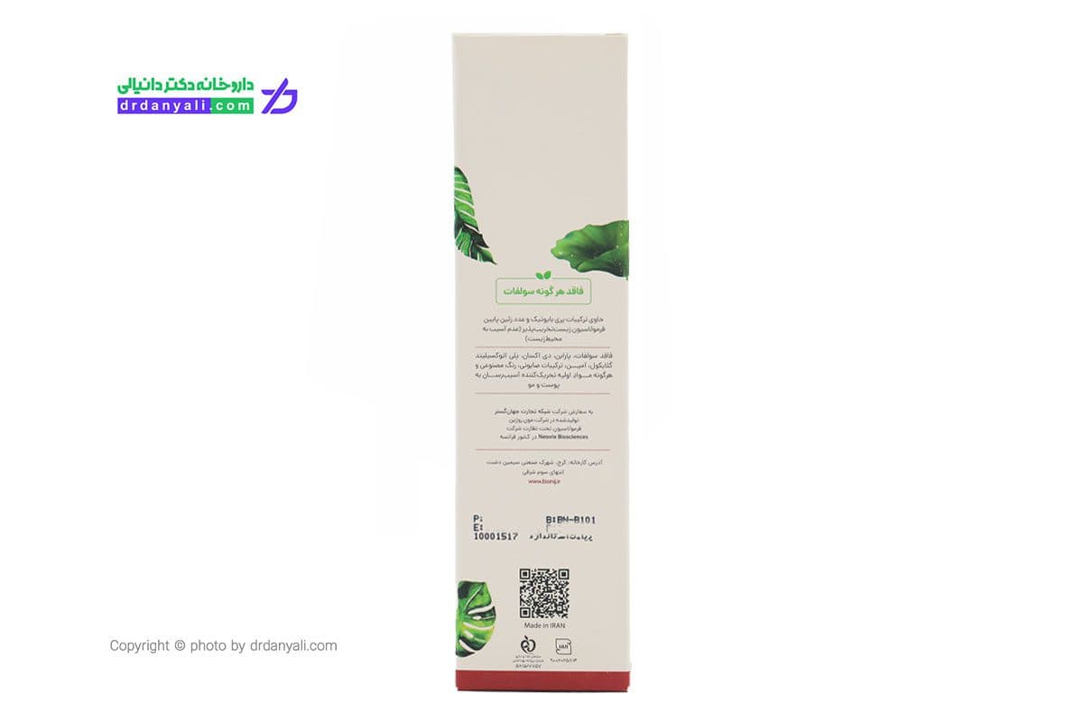 شامپو گیاهی Miracle بیونیج مخصوص موهای هایلایت، رنگ یا کراتین شده 250 میل — تصویر ۵