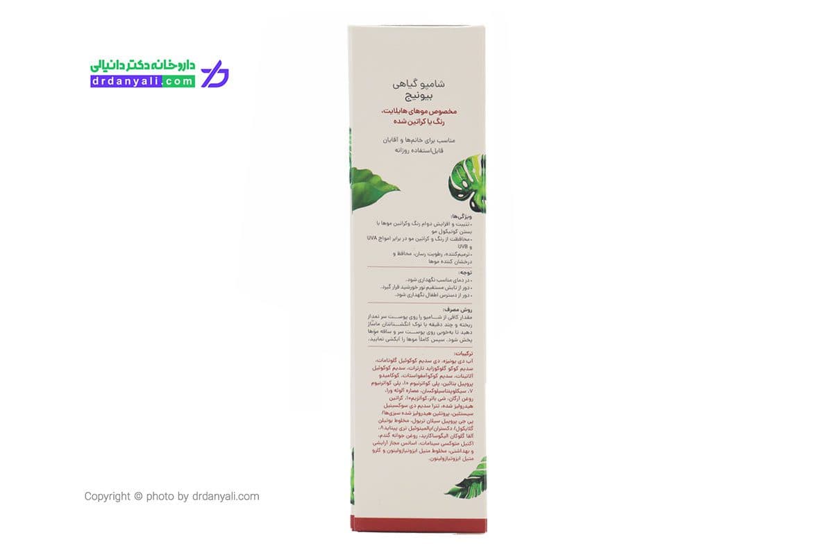 شامپو گیاهی Miracle بیونیج مخصوص موهای هایلایت، رنگ یا کراتین شده 250 میل — تصویر ۶