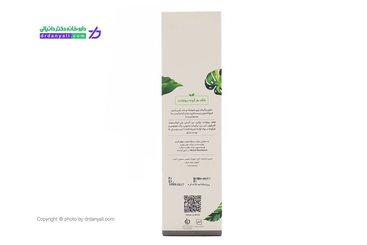 شامپو گیاهی Flake بیونیج مخصوص رفع شوره 250 میل — تصویر ۵
