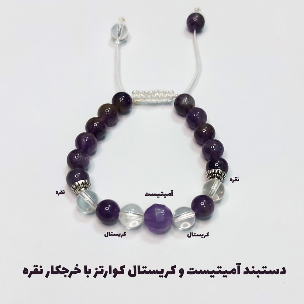 دستبند کریستال کوارتز و آمیتیست کد 310032 — تصویر ۶