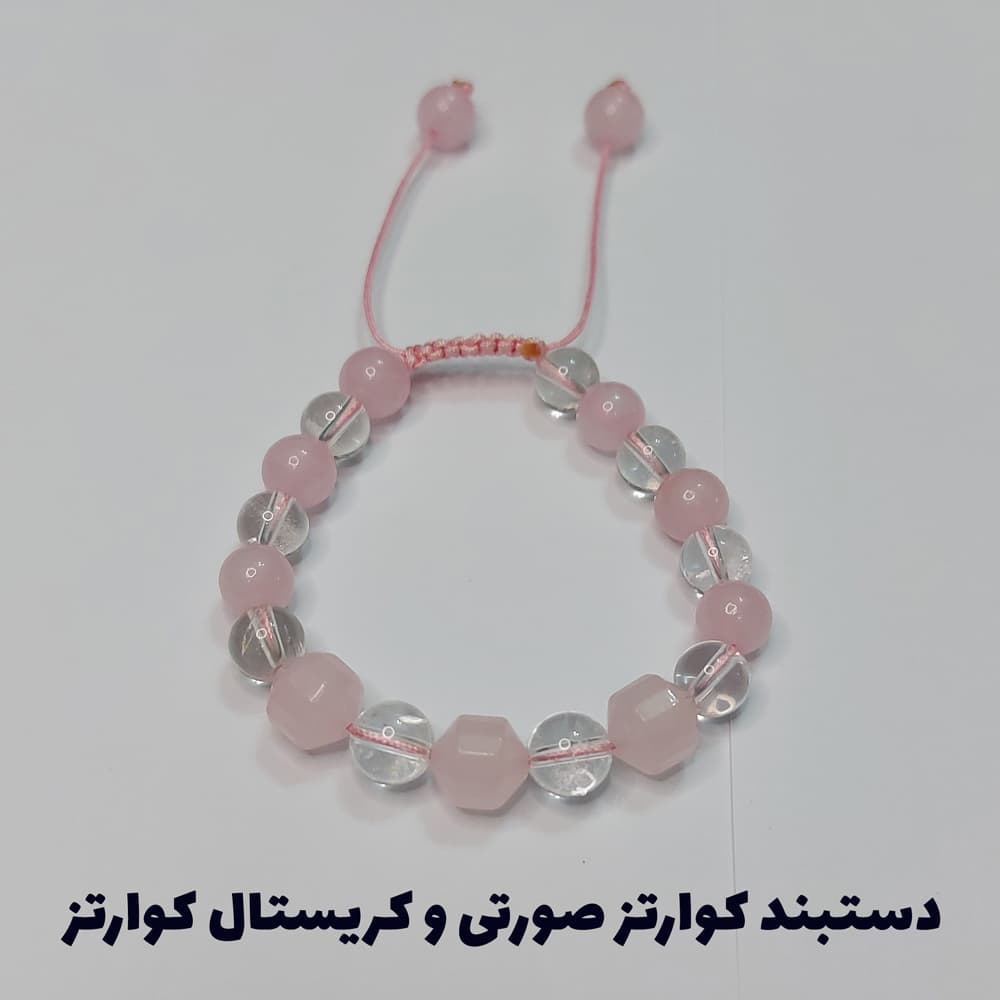 دستبند رز کوارتز و کریستال کوارتز کد 310031 — تصویر ۳