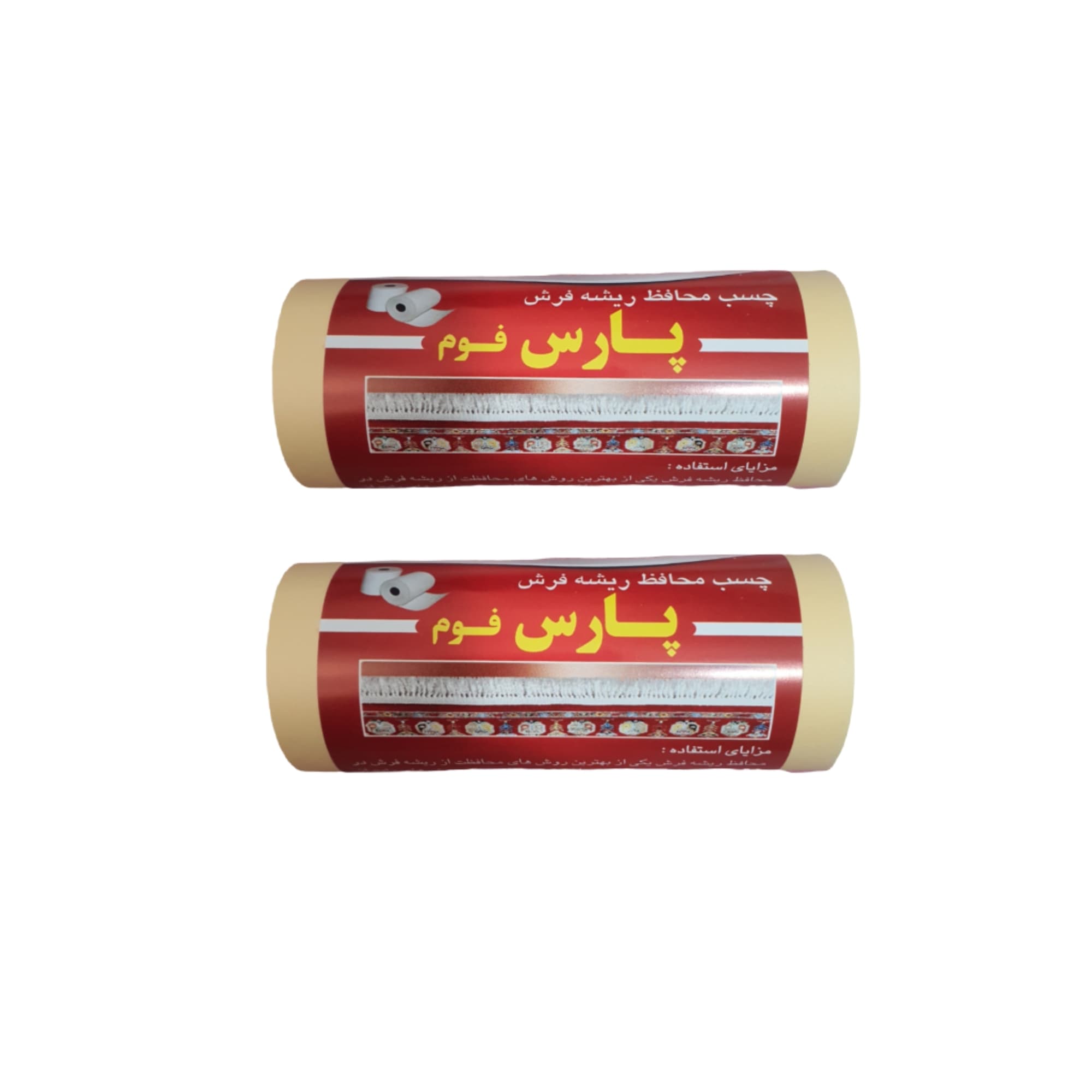 چسب محافظ ریشه فرش پارس فوم مدل KIMFOPEK مجموعه 2 عددی — تصویر ۲