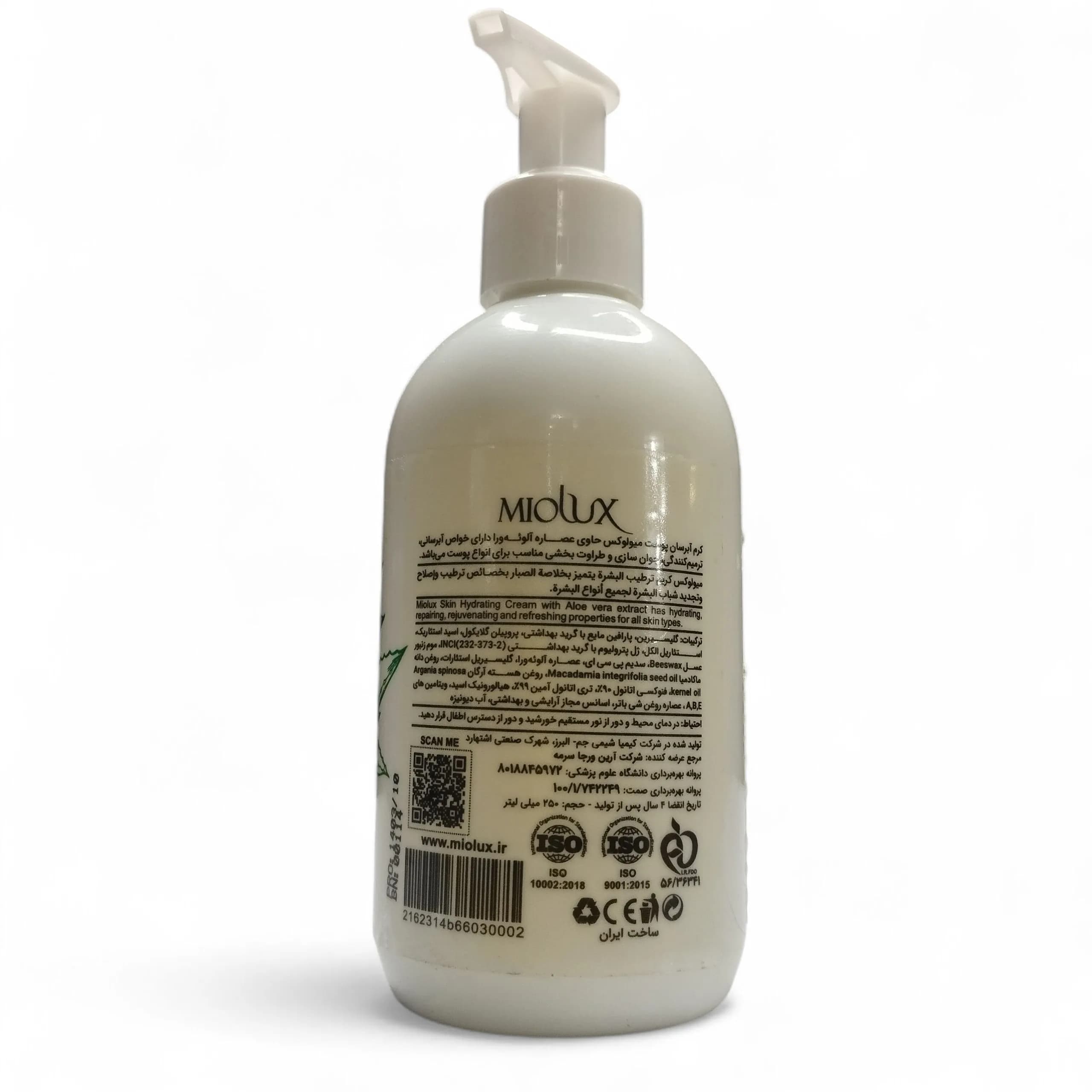 کرم ابرسان و مرطوبکننده میولوکس (Miolux) مدل Aloe Vera – حجم ۲۵۰ میلیلیتر — تصویر ۲