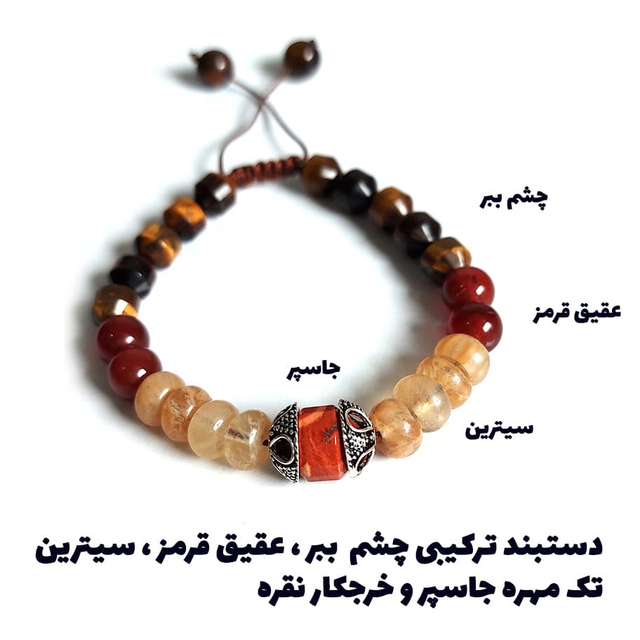 دستبند سنگ جاسپر، سیترین، عقیق و چشم ببر شماره310011 — تصویر ۴
