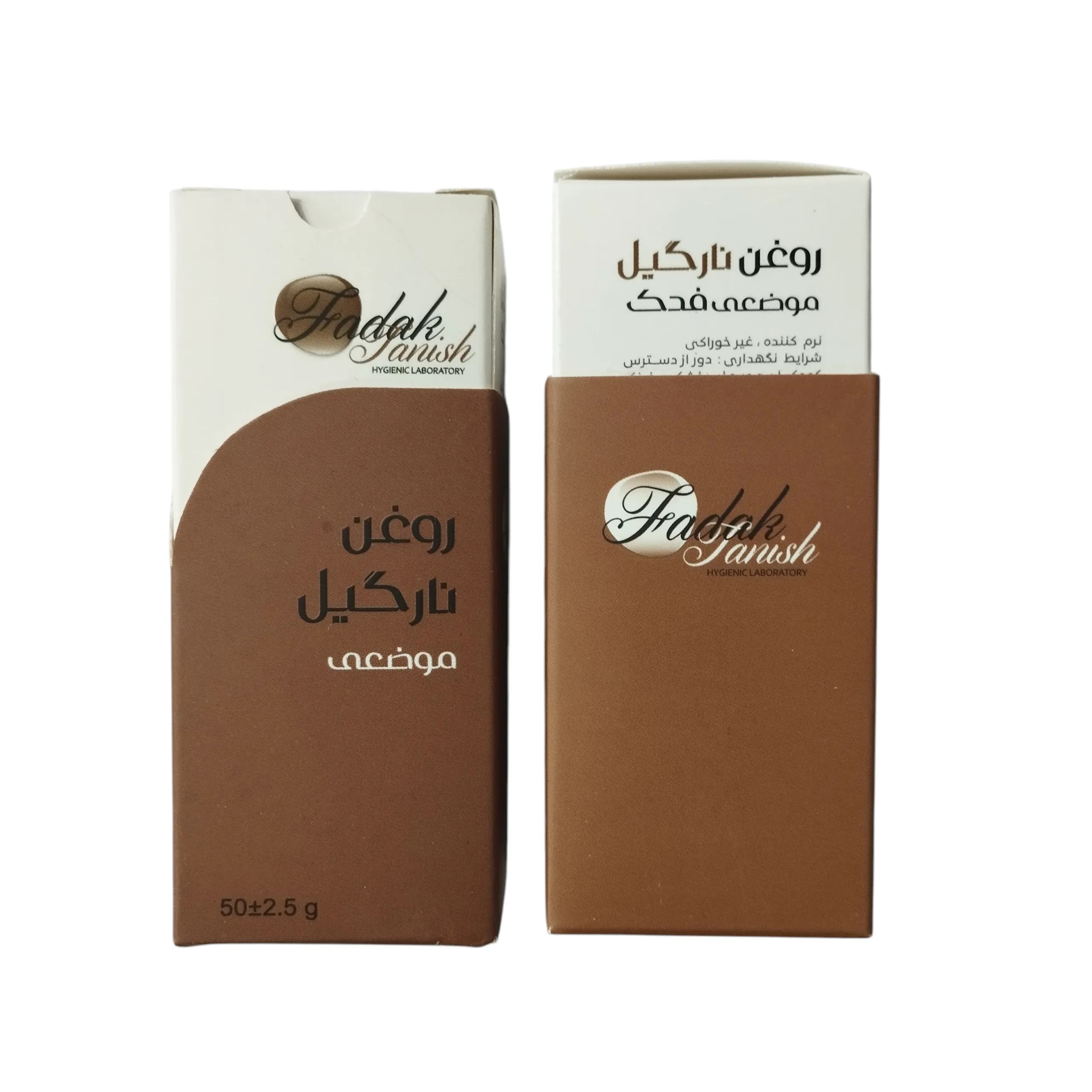 روغن نارگیل یوتاب فدک جعبه‌ای 50 گرم — تصویر ۲