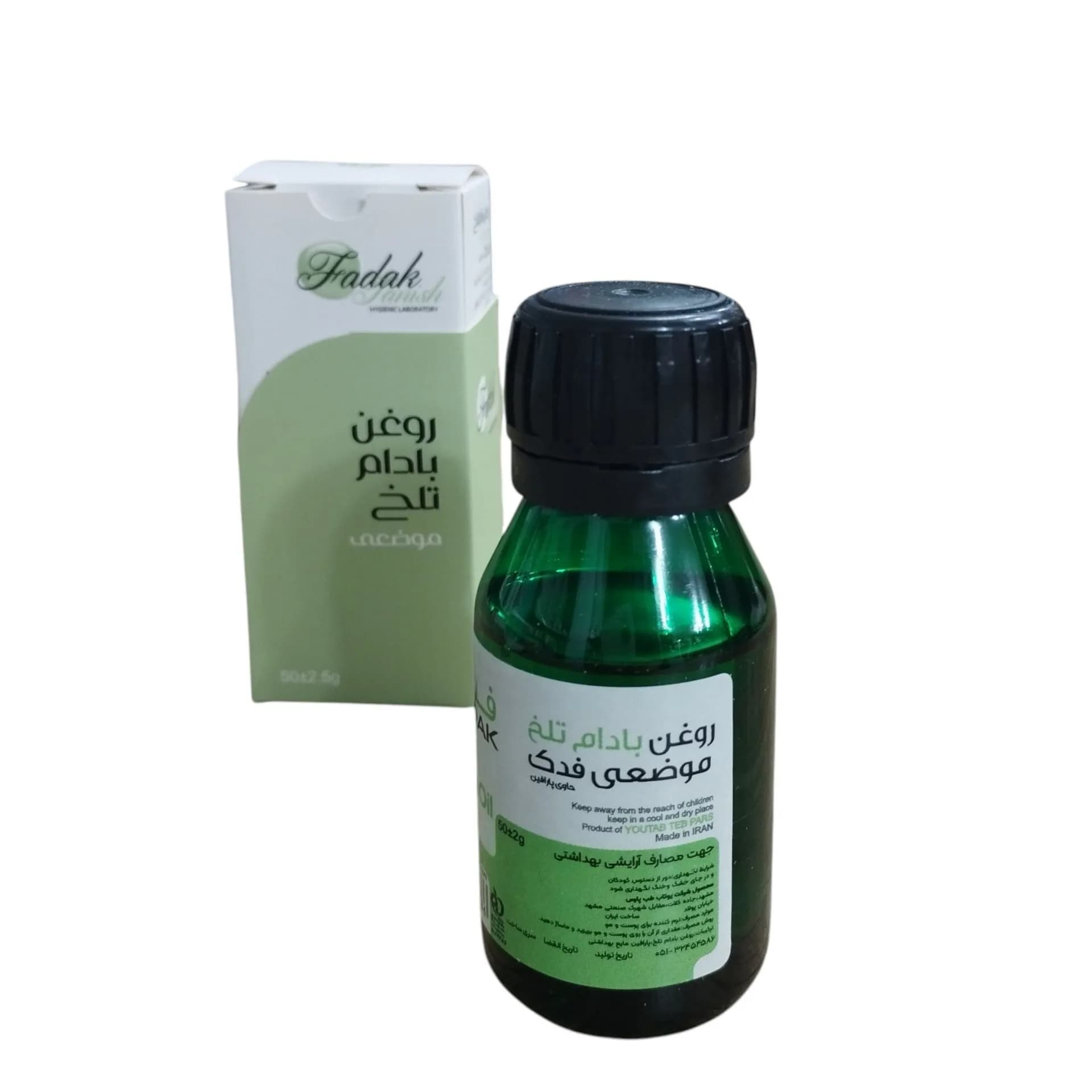 روغن بادام تلخ فدک ۵۰ گرمی جعبه دار — تصویر ۴