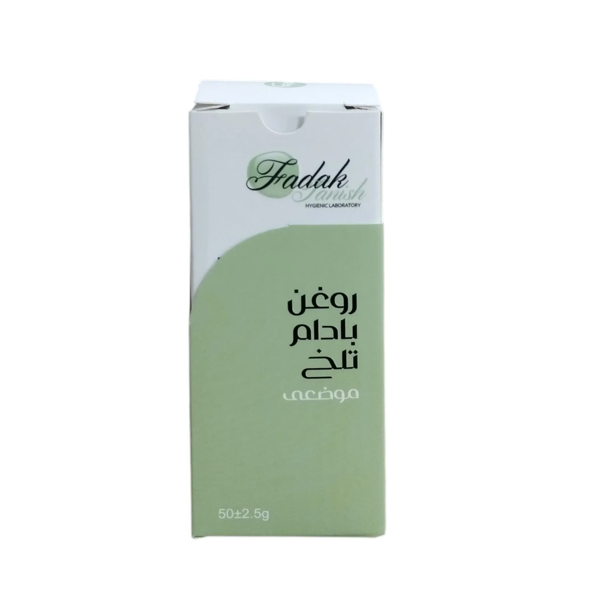 روغن بادام تلخ فدک ۵۰ گرمی جعبه دار — تصویر ۳