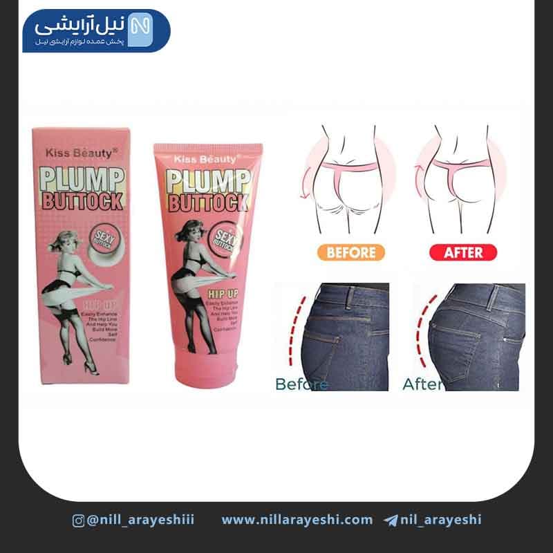 کرم تیوپی حجم دهنده و لیفت باسن کیس بیوتی کد 03-22 33 — تصویر ۴
