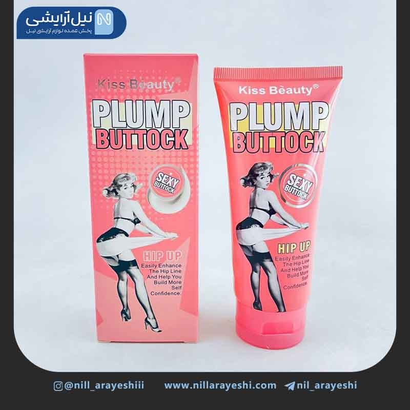 کرم تیوپی حجم دهنده و لیفت باسن کیس بیوتی کد 03-22 33