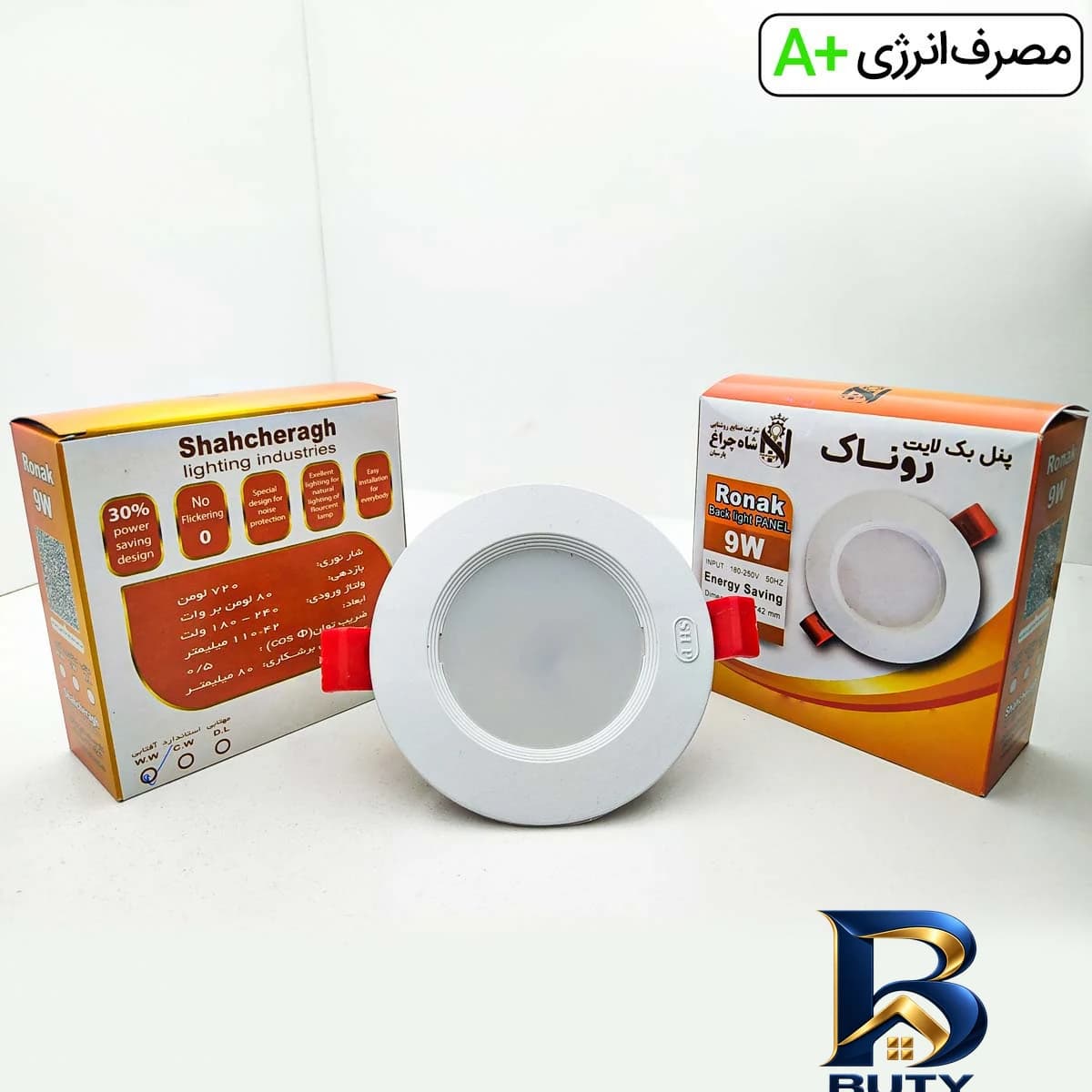چراغ هالوژن 9 وات مدل روناک شاهچراغ بسته 2 عددی — تصویر ۳