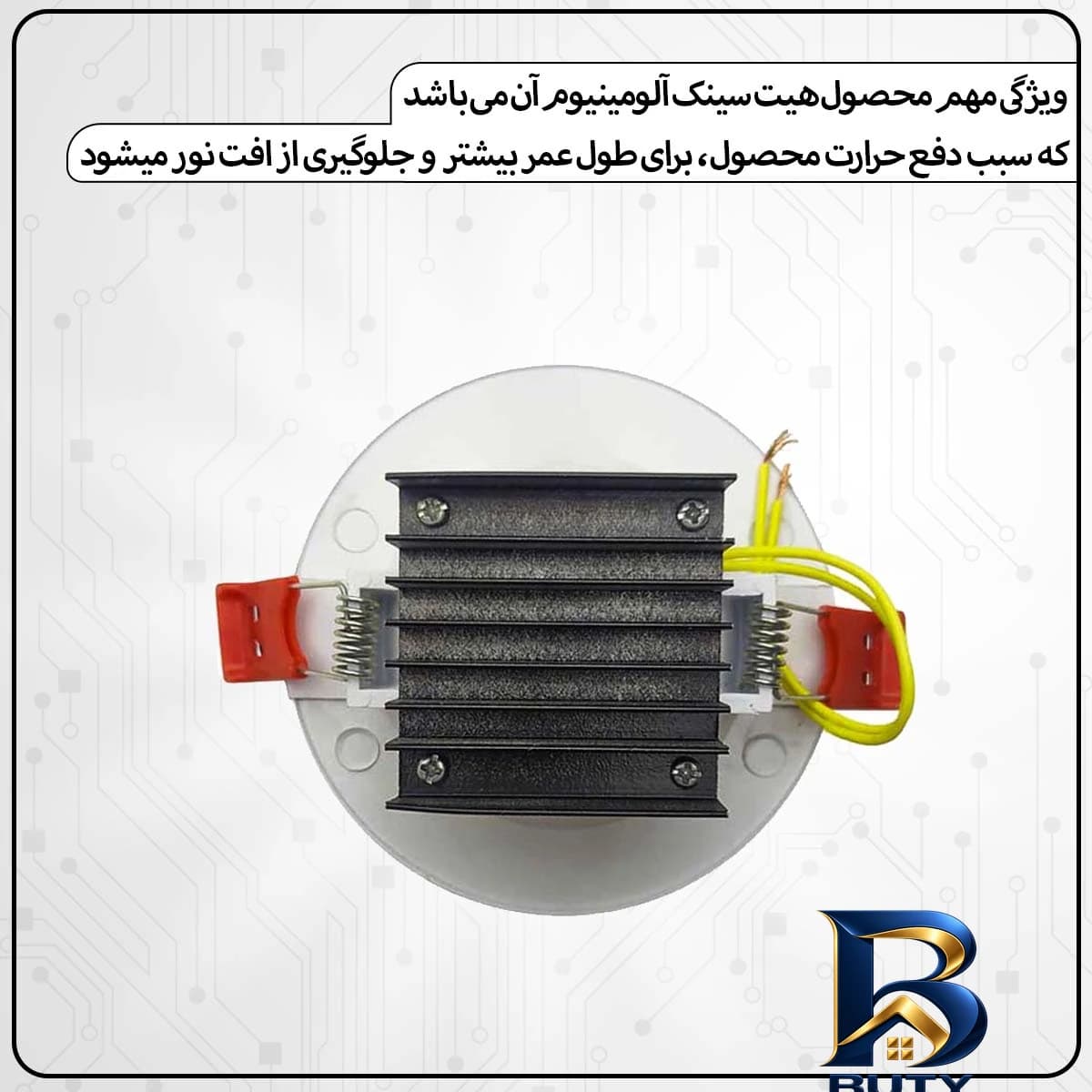 چراغ هالوژن 9 وات مدل روناک شاهچراغ بسته 2 عددی — تصویر ۵