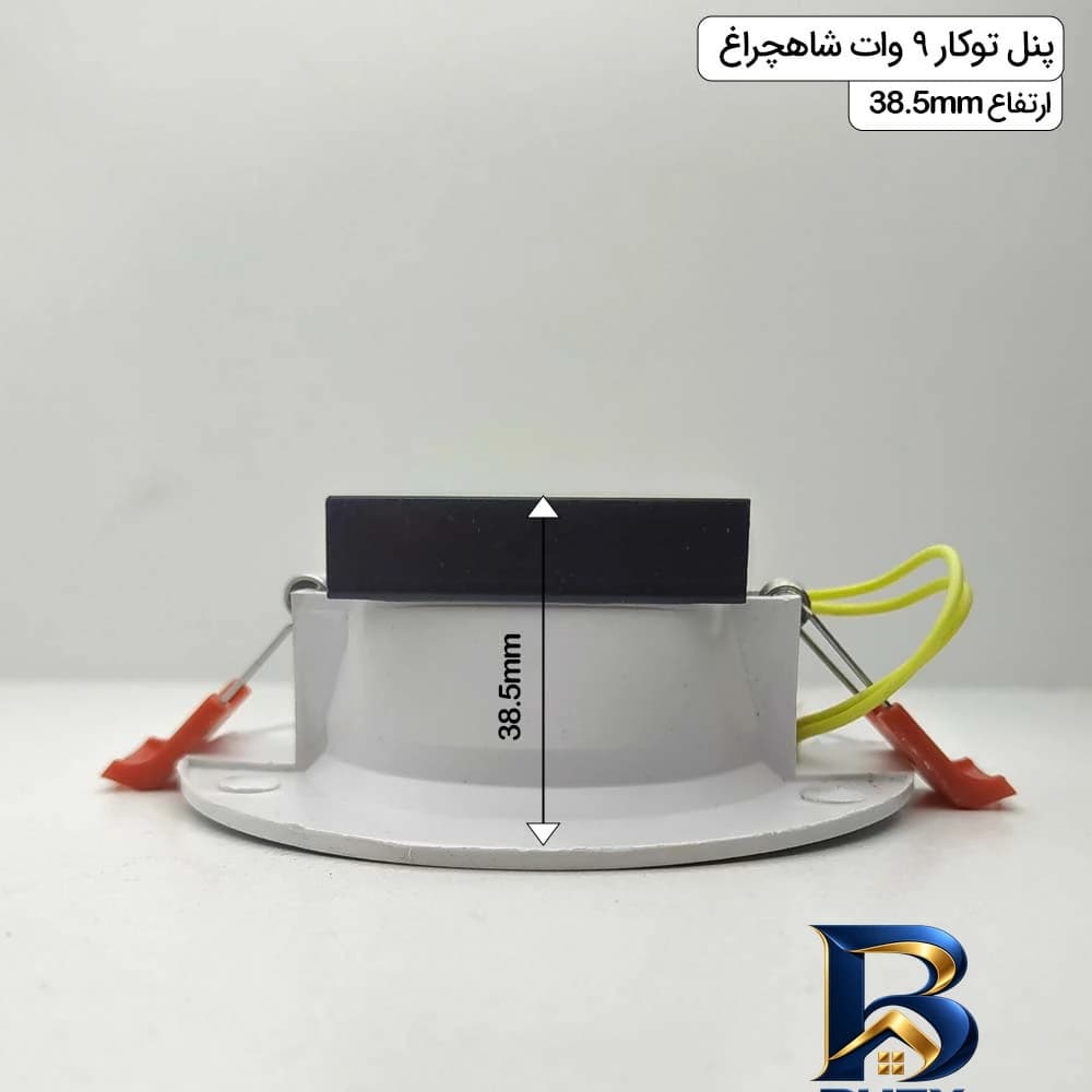 چراغ هالوژن 9 وات شاهچراغ مدل روناک بسته ۸ عددی — تصویر ۶