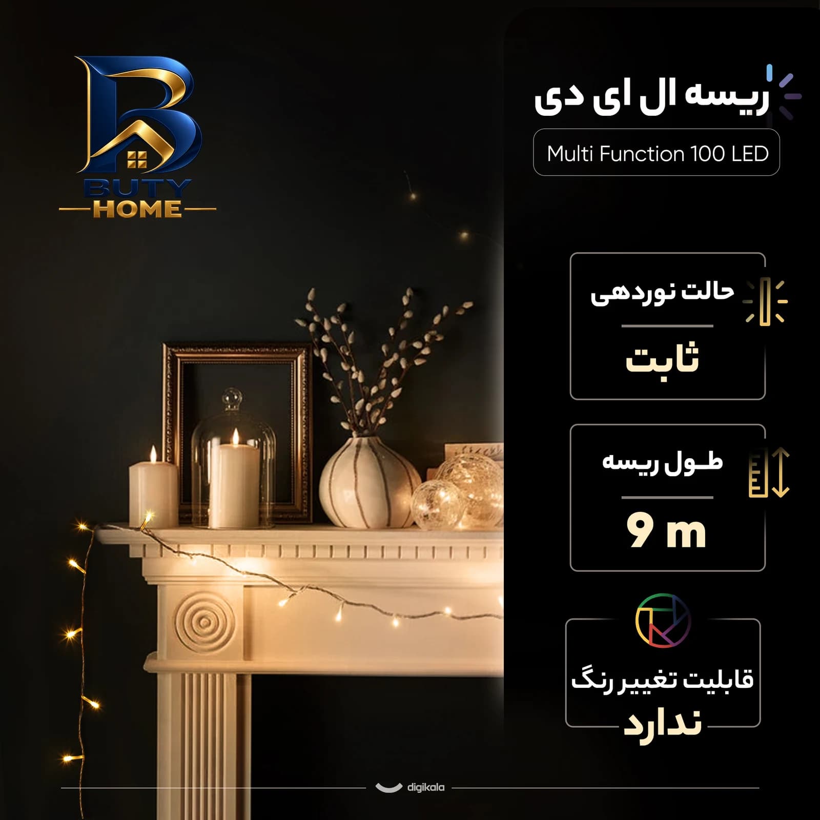 ریسه ال ای دی مدل 100 LED — تصویر ۸
