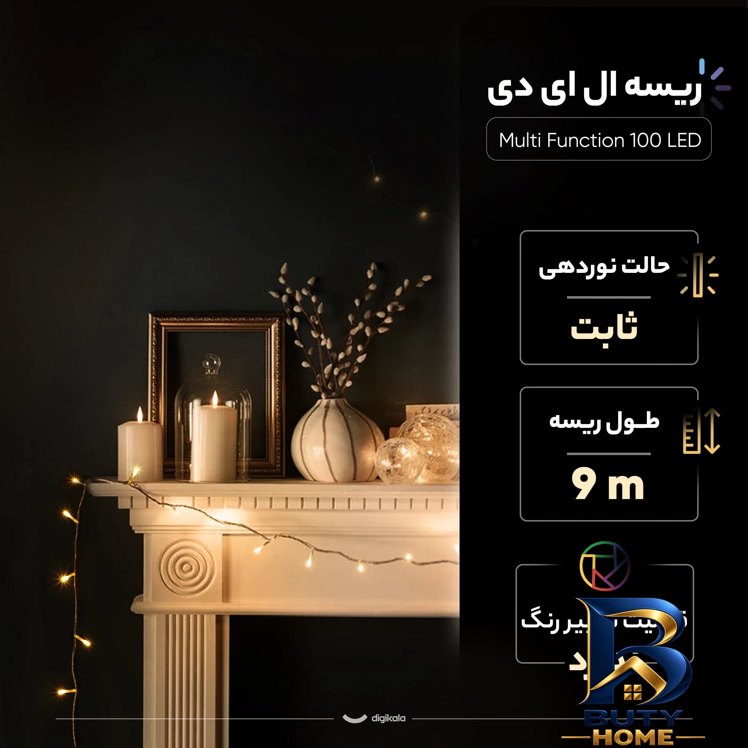 ریسه ال ای دی مدل 100 LED — تصویر ۴