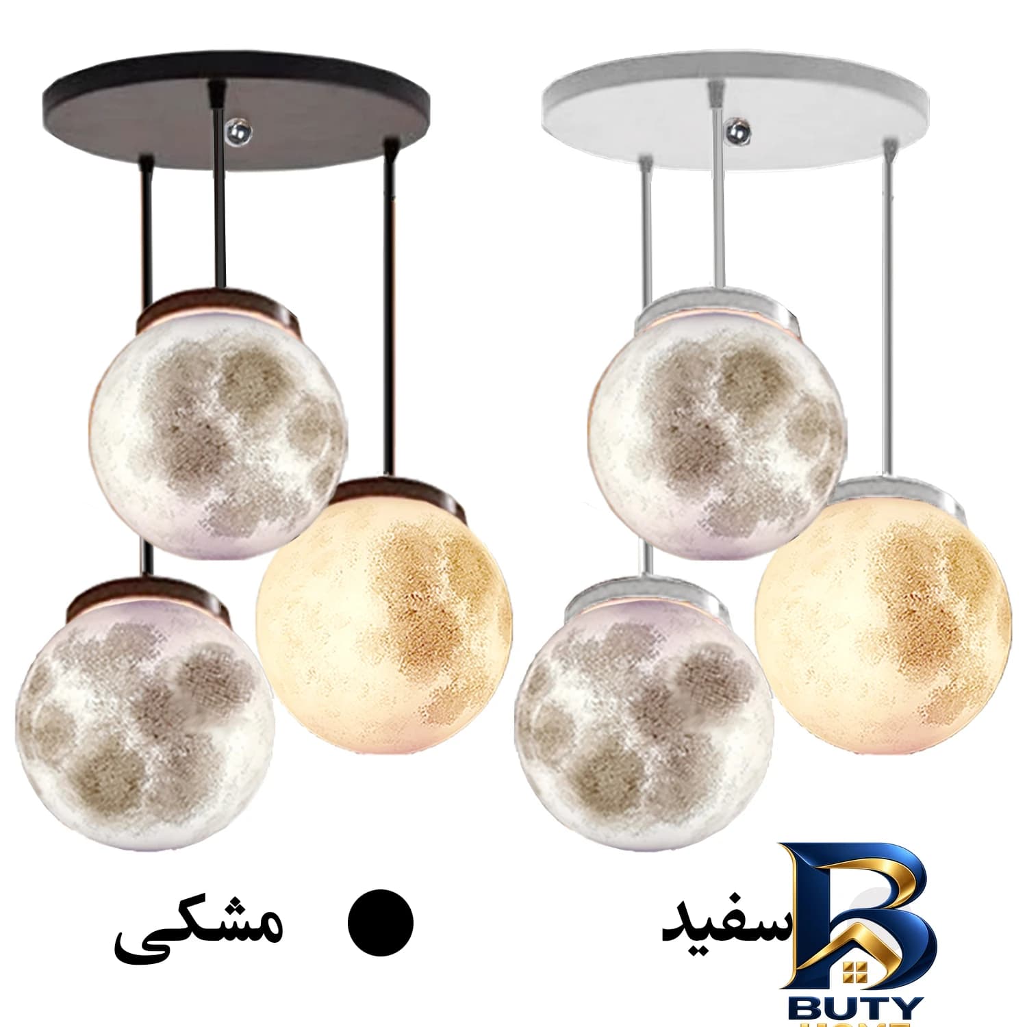 چراغ آویز مدل کره ماه با کد 30 — تصویر ۷