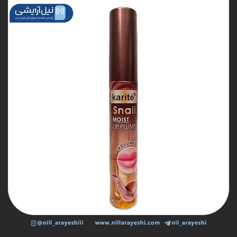 حجم دهنده لب حلزون کاریته کد 47F – 70093 — تصویر ۲