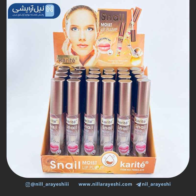 حجم دهنده لب حلزون کاریته کد 47F – 70093