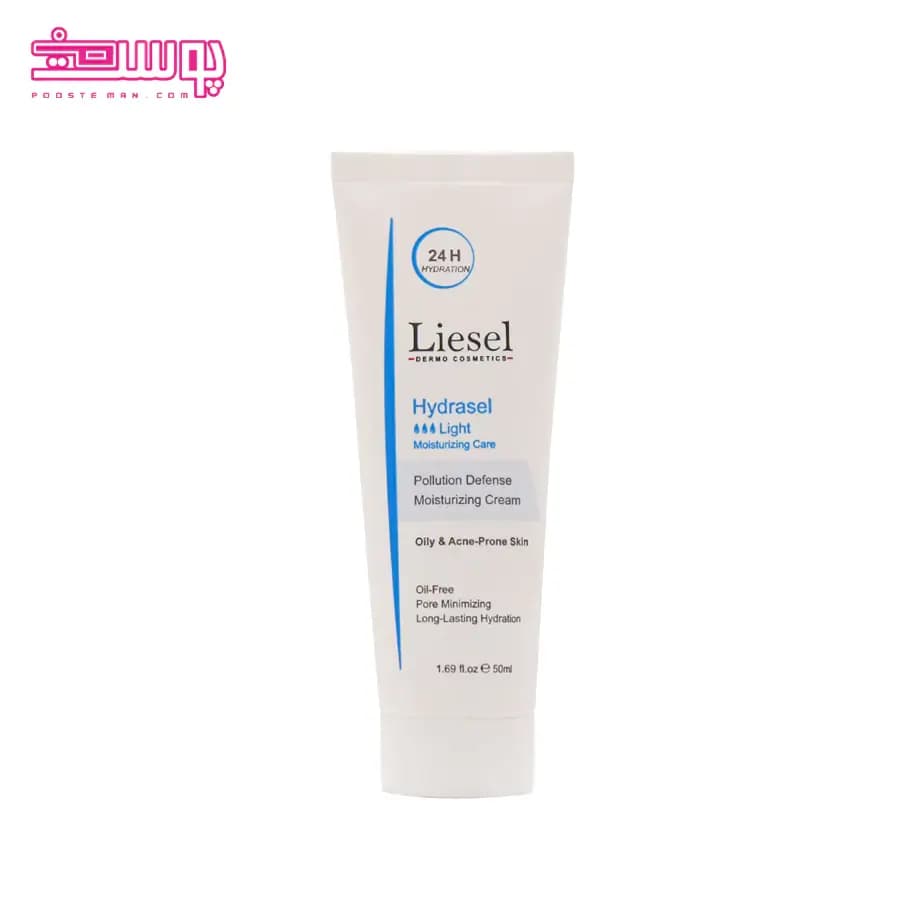 کرم مرطوب کننده پوست چرب لایسل مدل هیدراسل حجم 50ml