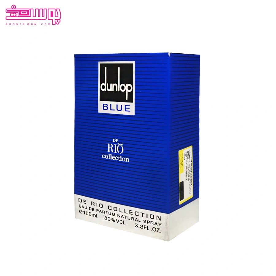 عطر دانلوپ بلو ریو کالکشن حجم 100ml — تصویر ۲