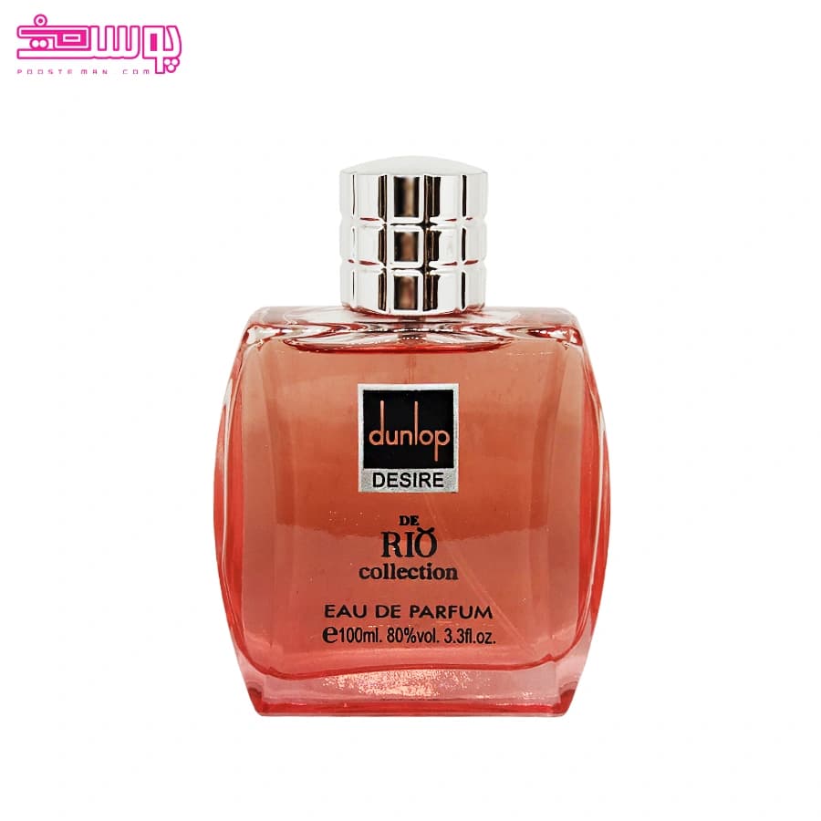 عطر دانلوپ دیزایر ریو کالکشن حجم 100ml
