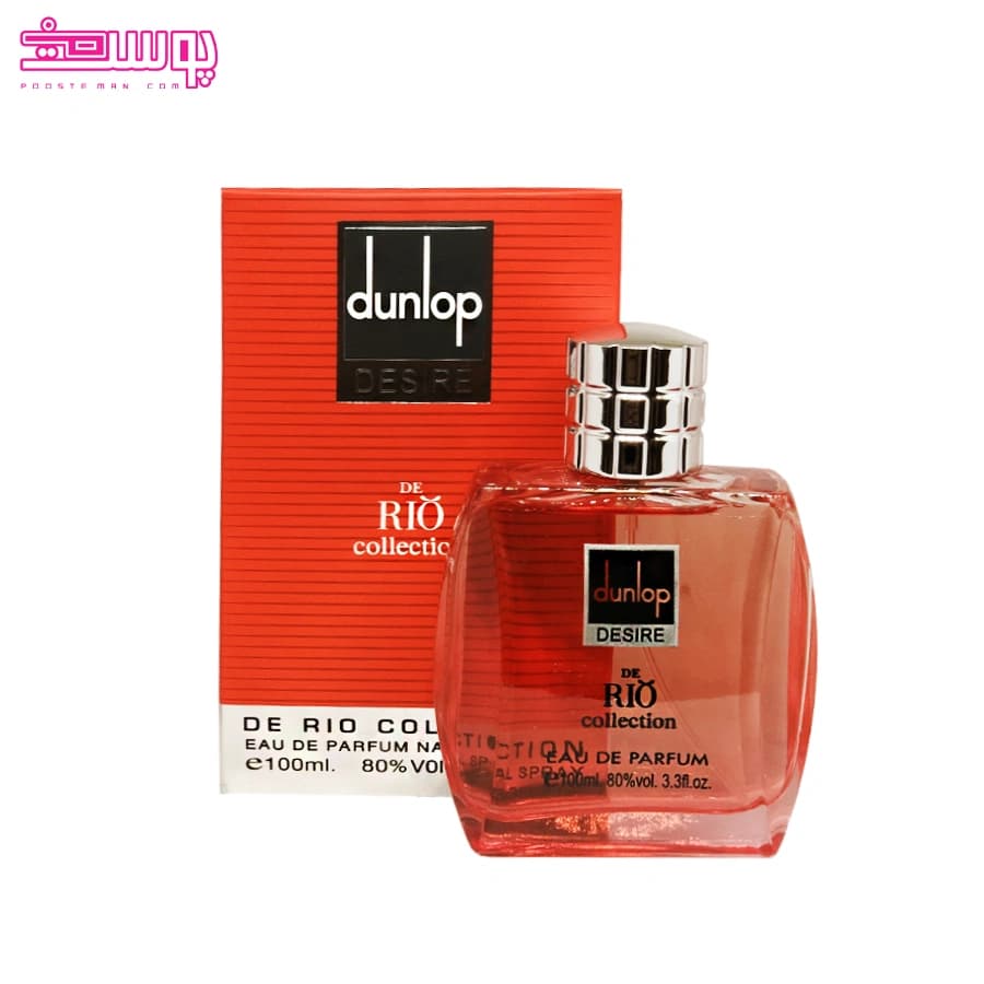 عطر دانلوپ دیزایر ریو کالکشن حجم 100ml — تصویر ۳