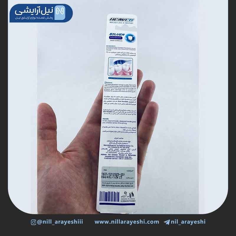 مسواک هون سری silver مدیوم — تصویر ۳