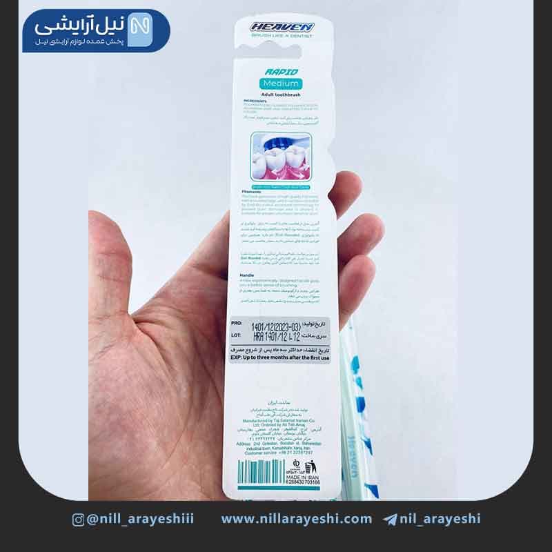 مسواک هون سری rapid مدیوم — تصویر ۳