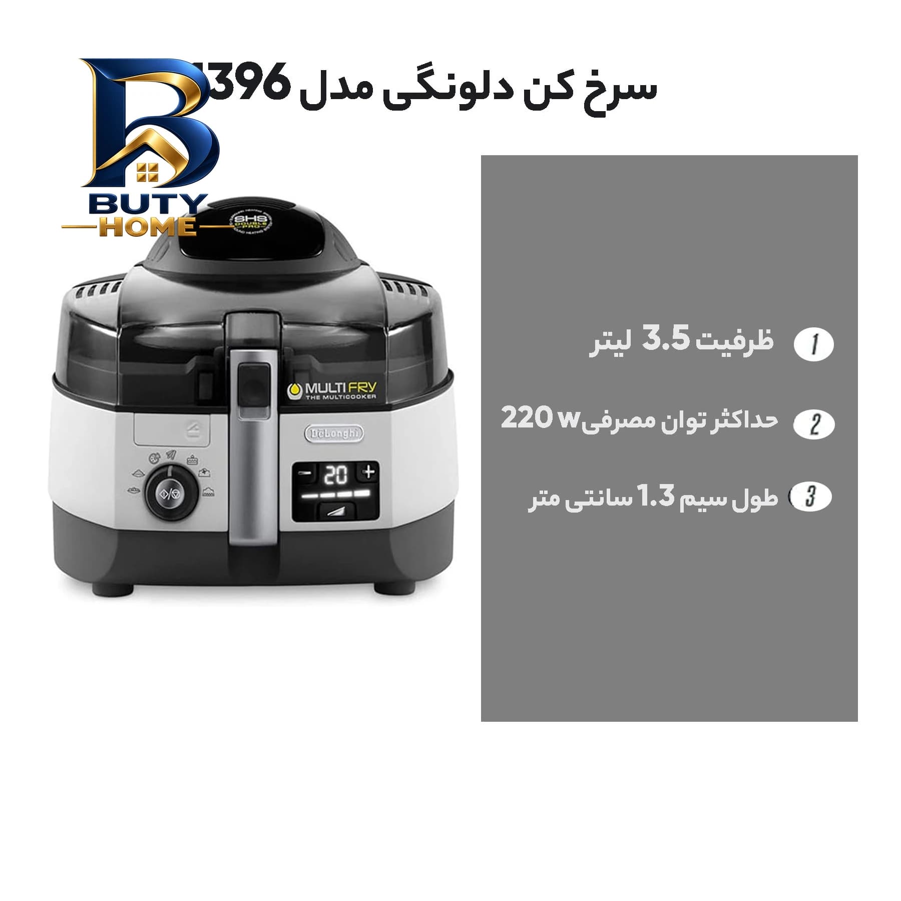 سرخ کن دلونگی مدل ۱۳۹۶ اصل — تصویر ۸